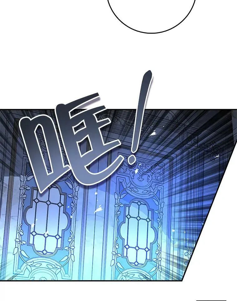 95.天使的诅咒 第27页