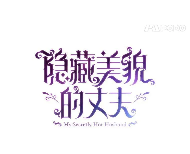 95.天使的诅咒 第51页