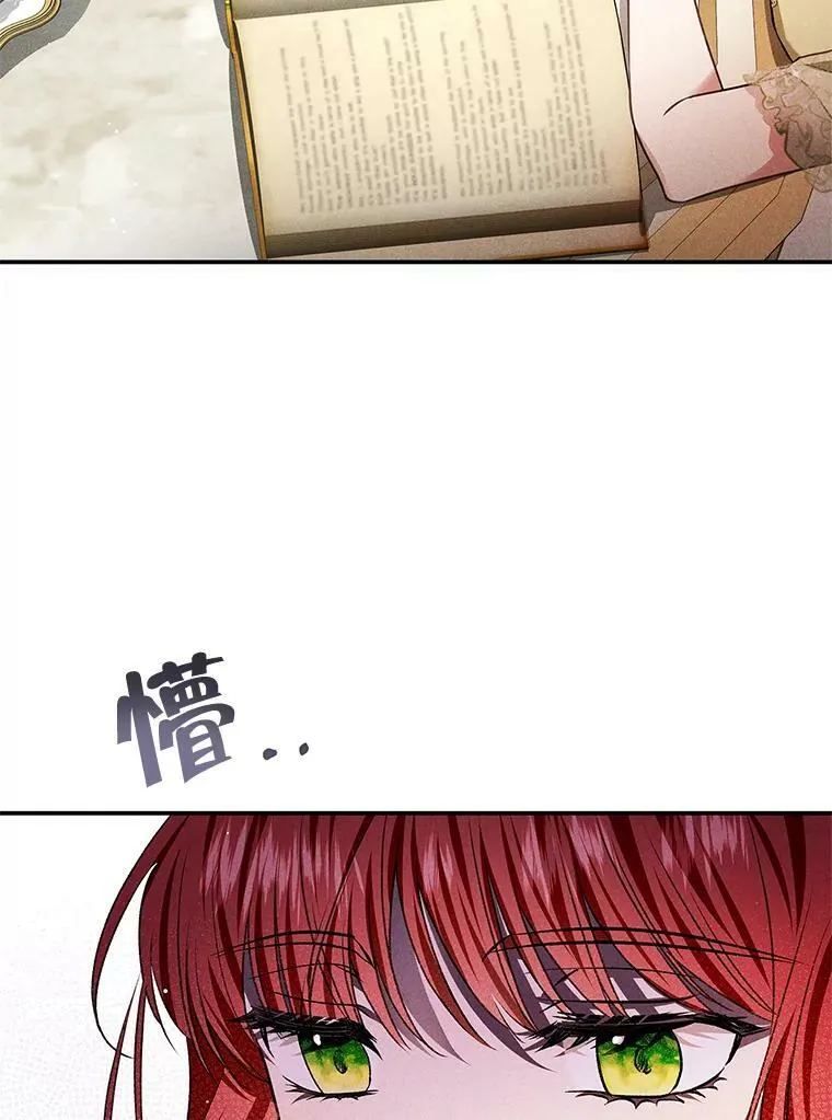 96.发现封印阵 第3页