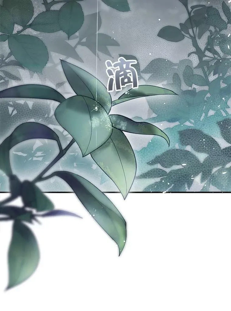 96.发现封印阵 第66页