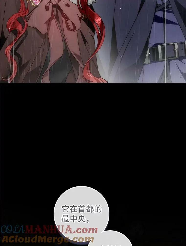 96.发现封印阵 第81页