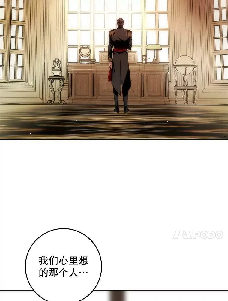 96.发现封印阵 第83页