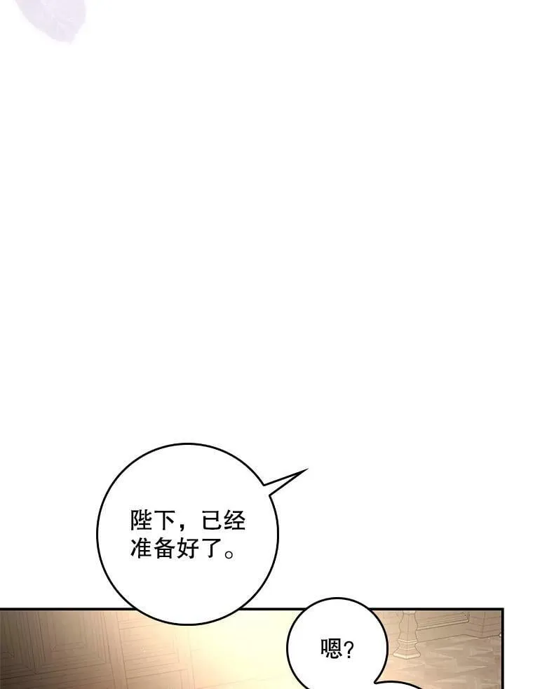 96.发现封印阵 第98页