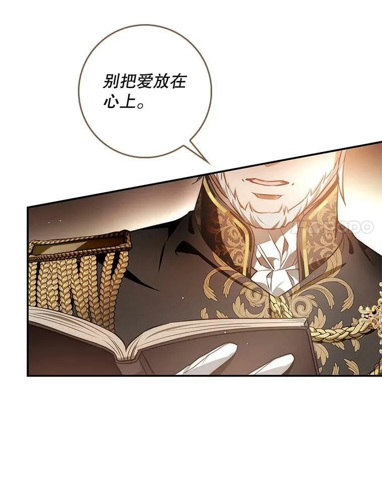 96.发现封印阵 第103页