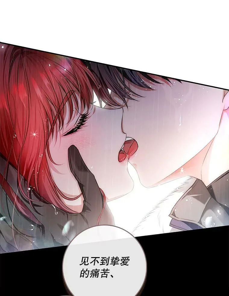 96.发现封印阵 第104页