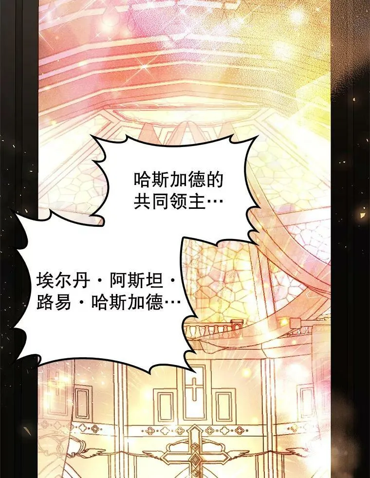 96.发现封印阵 第107页
