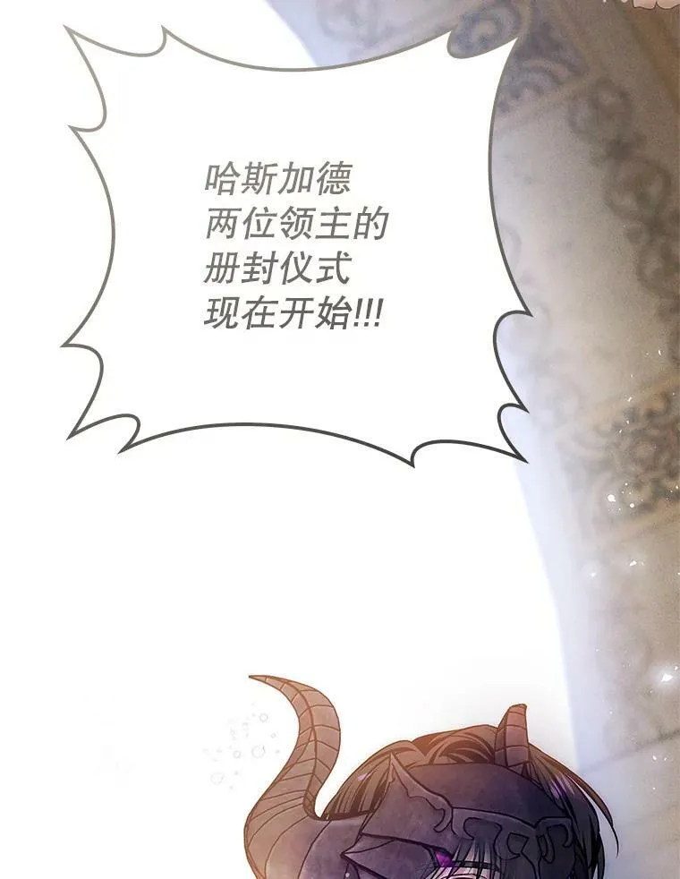 96.发现封印阵 第114页