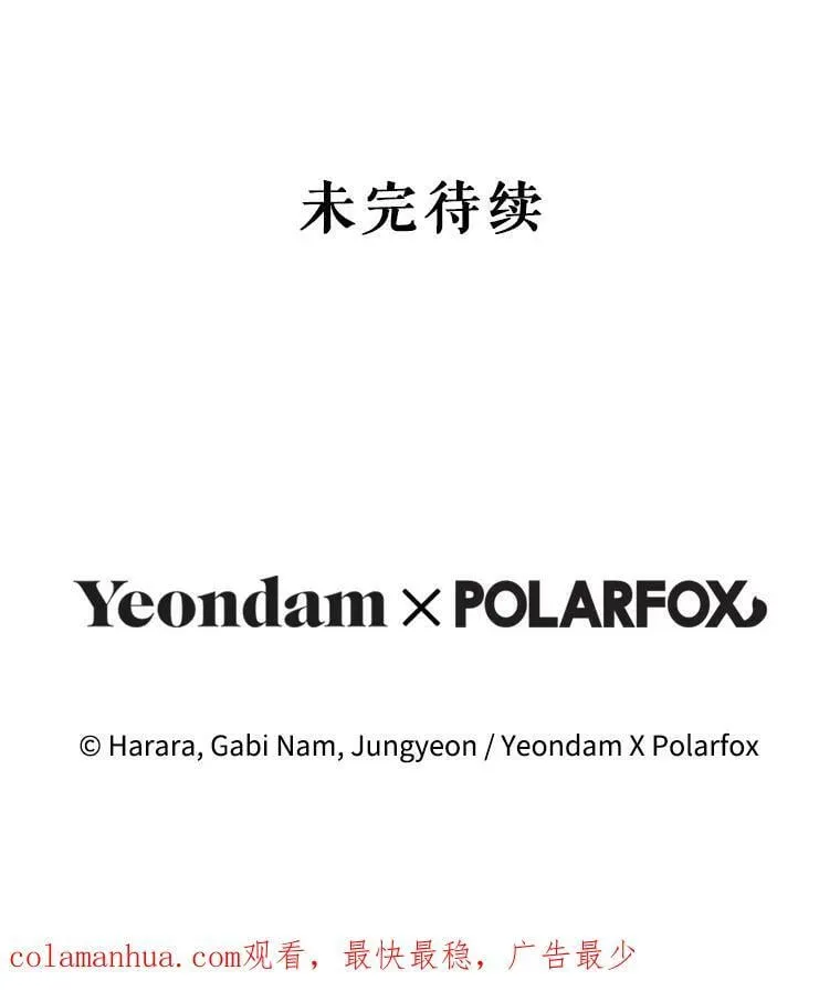 96.发现封印阵 第118页