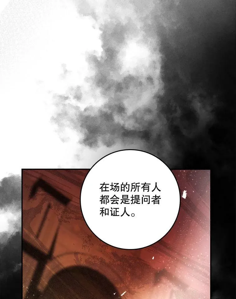 97.圣言时间 第36页