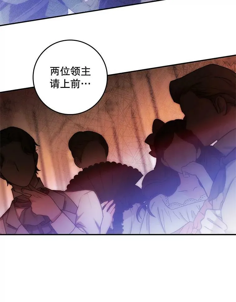 97.圣言时间 第40页