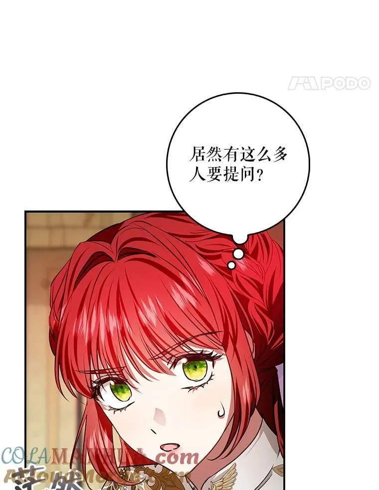 97.圣言时间 第41页