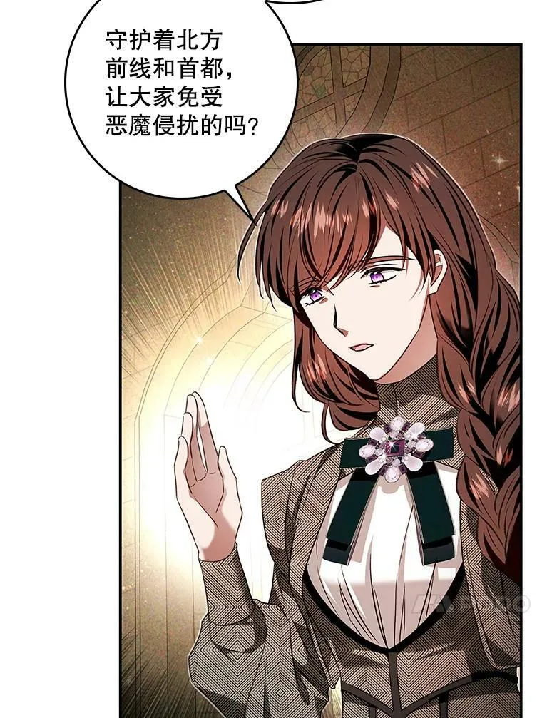97.圣言时间 第60页
