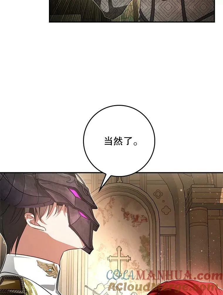97.圣言时间 第61页