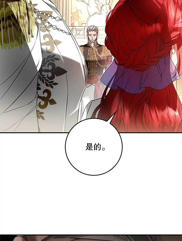 97.圣言时间 第62页