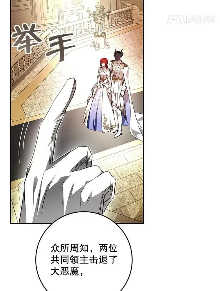 97.圣言时间 第64页