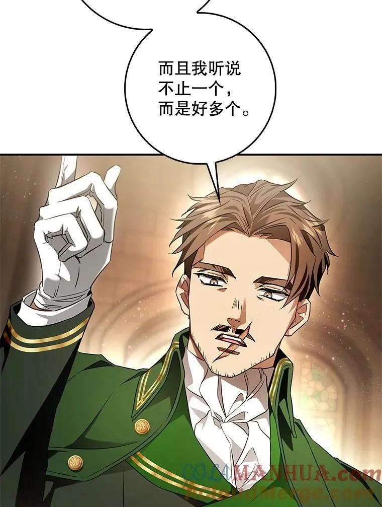 97.圣言时间 第65页