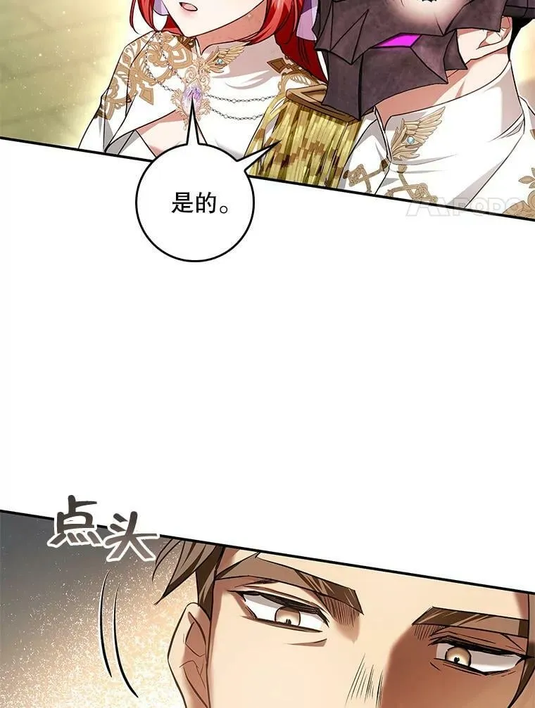 97.圣言时间 第67页