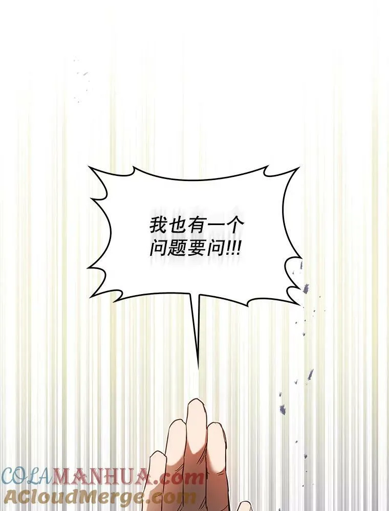 97.圣言时间 第69页