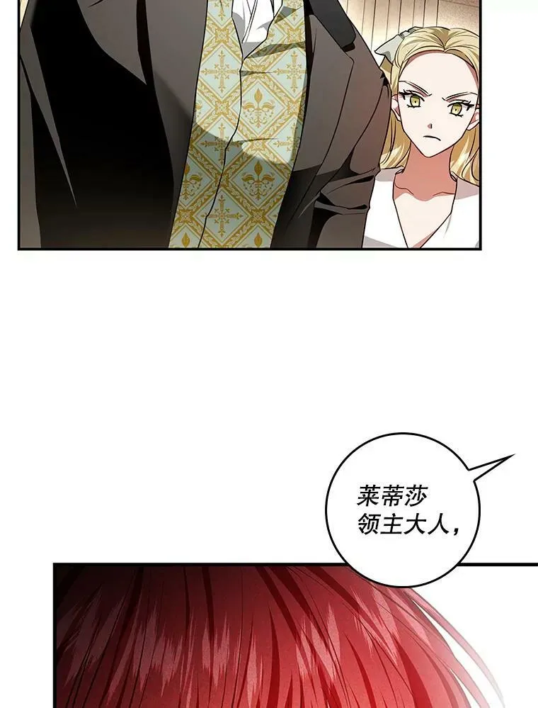 97.圣言时间 第72页