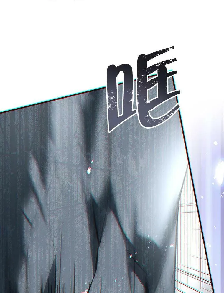 97.圣言时间 第79页