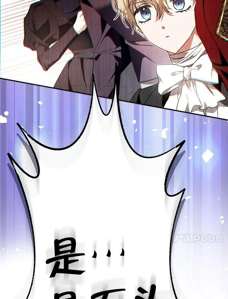 97.圣言时间 第86页