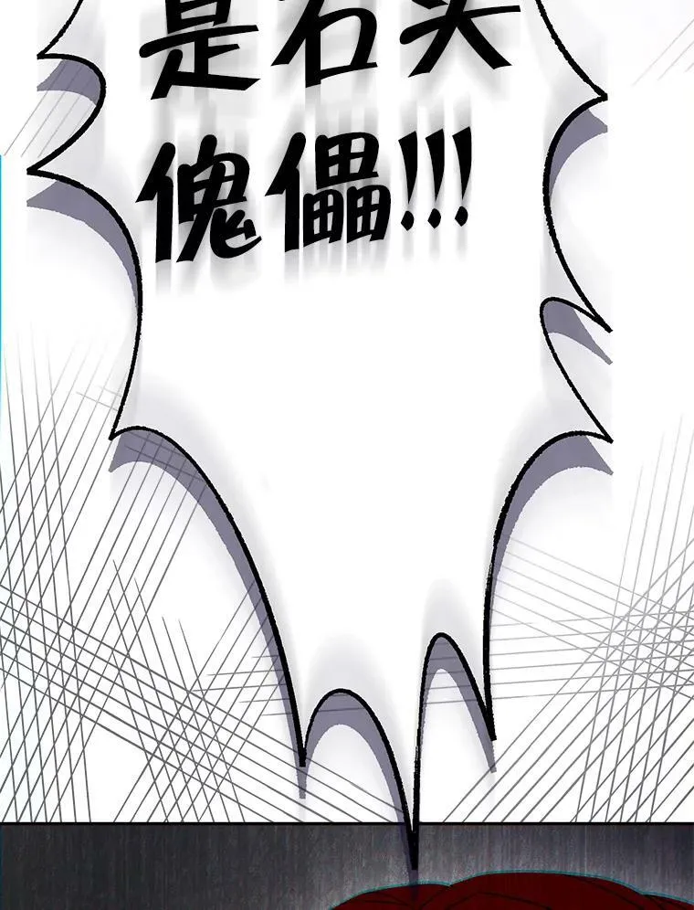 97.圣言时间 第87页