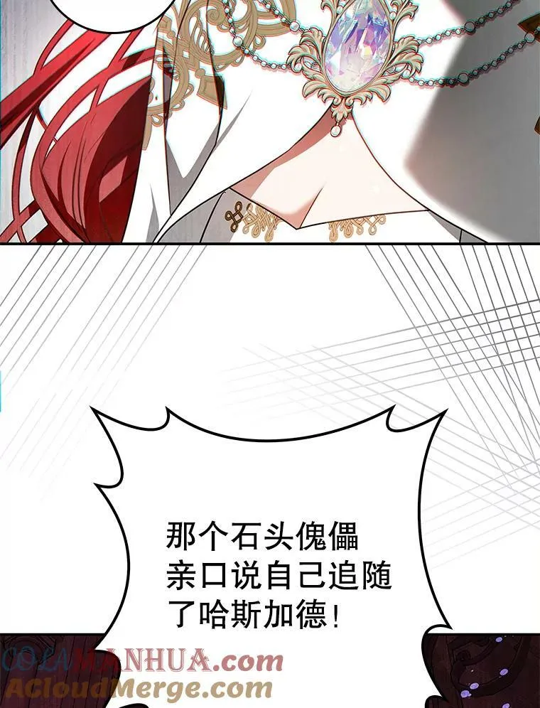 97.圣言时间 第89页