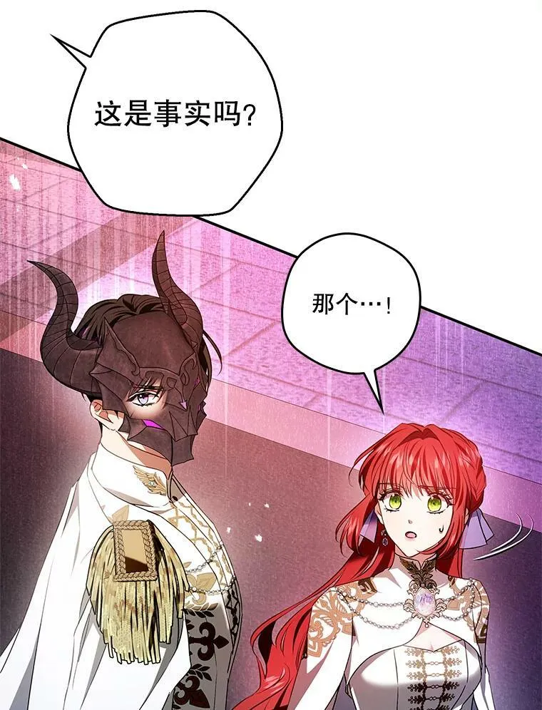 97.圣言时间 第91页
