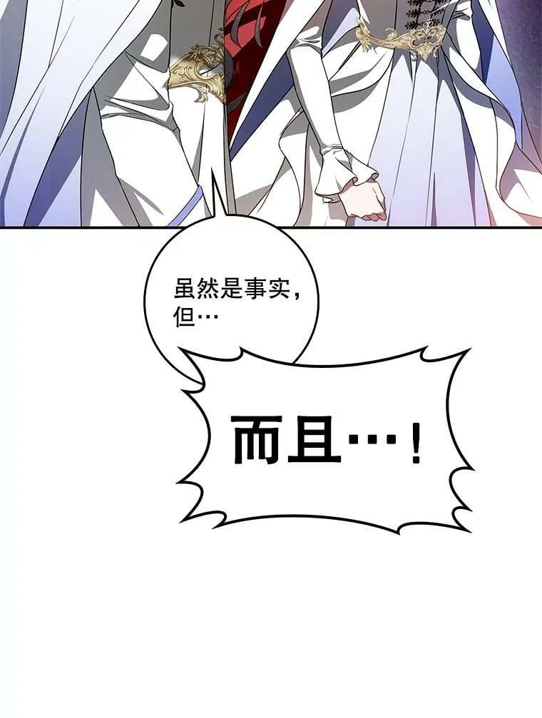 97.圣言时间 第92页