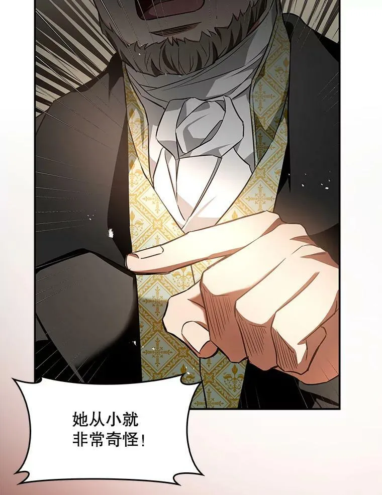 97.圣言时间 第94页