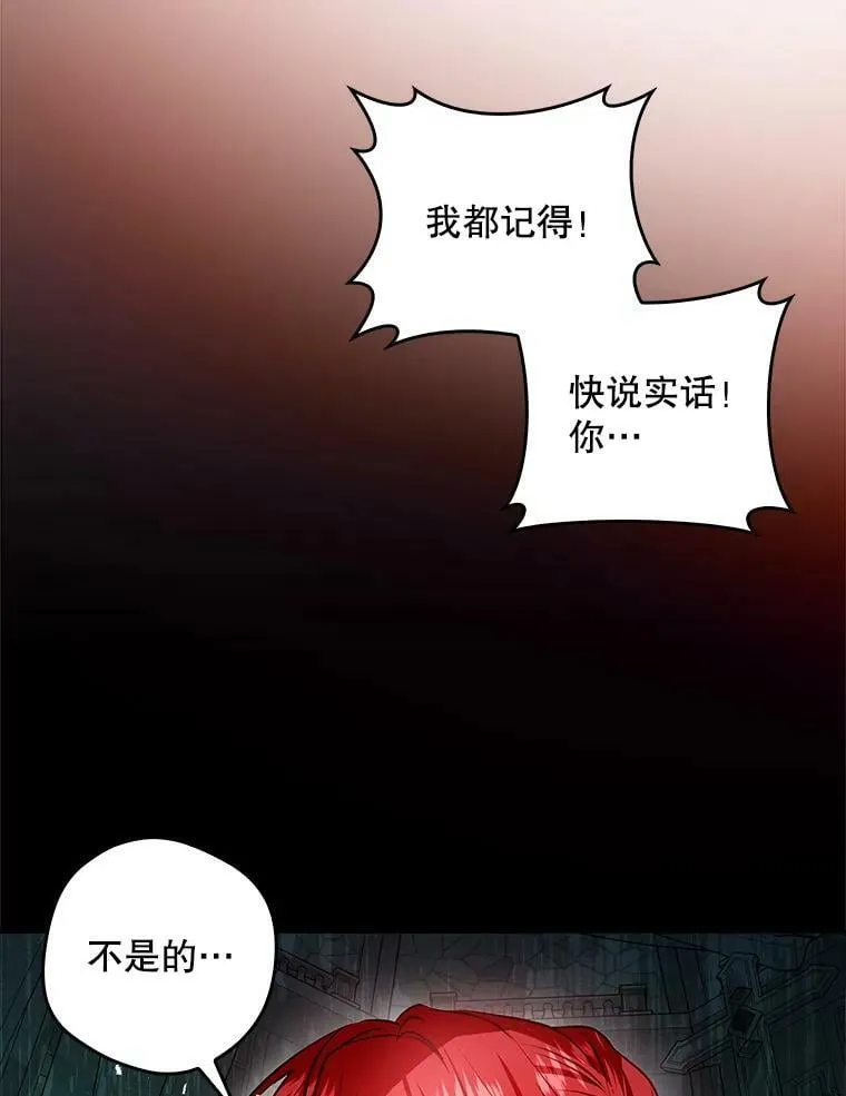 97.圣言时间 第95页