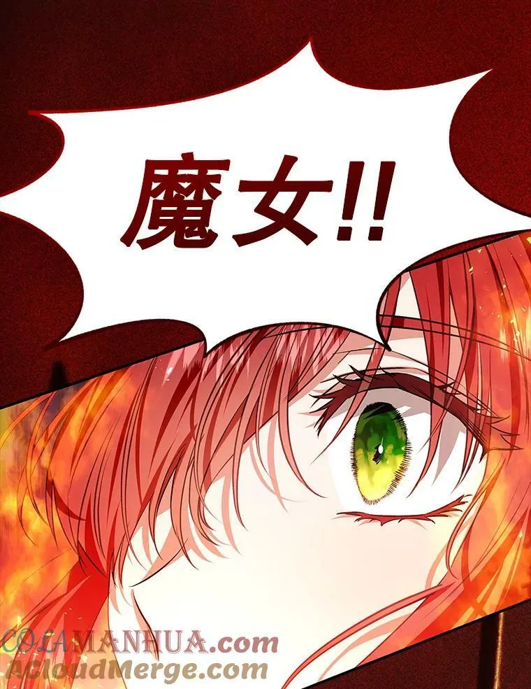 97.圣言时间 第97页