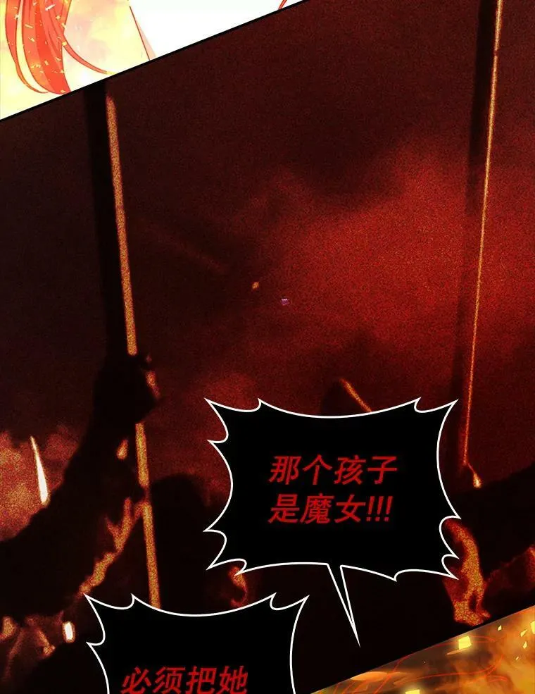 97.圣言时间 第98页