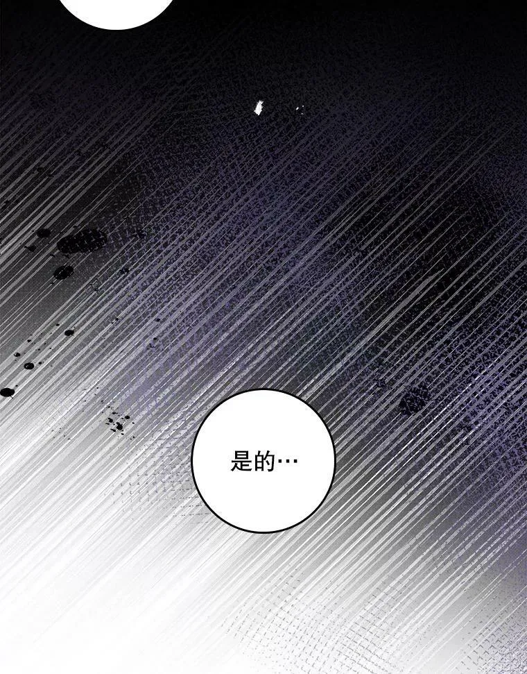 97.圣言时间 第115页