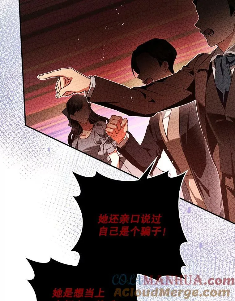 97.圣言时间 第117页
