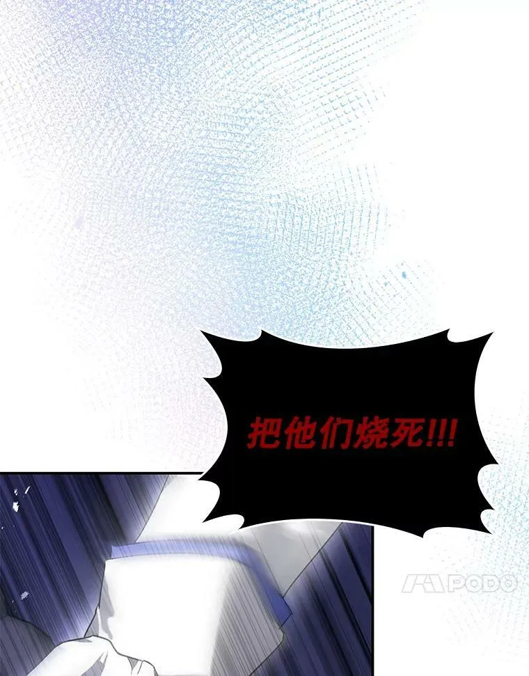 97.圣言时间 第119页