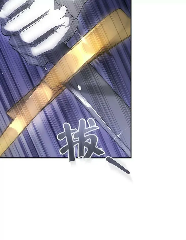 97.圣言时间 第120页