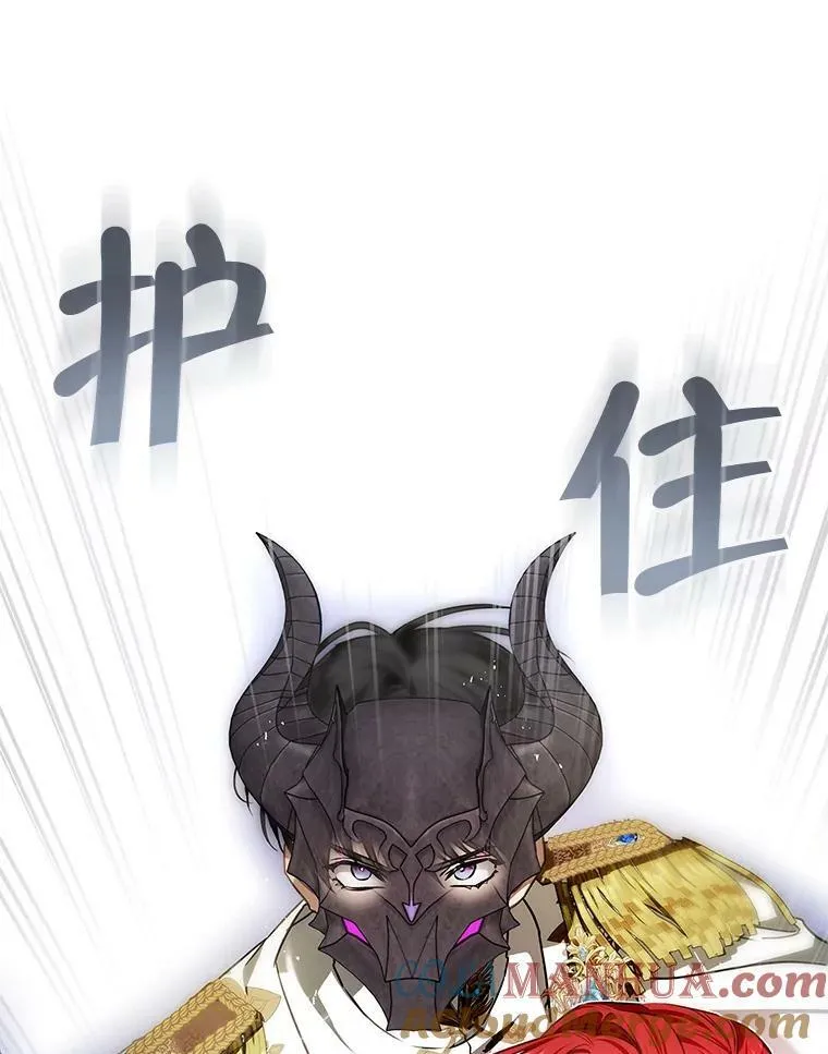 97.圣言时间 第121页