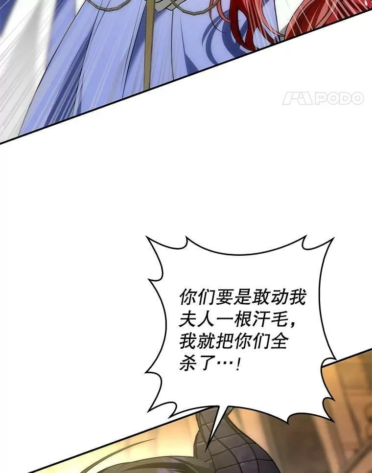 97.圣言时间 第123页
