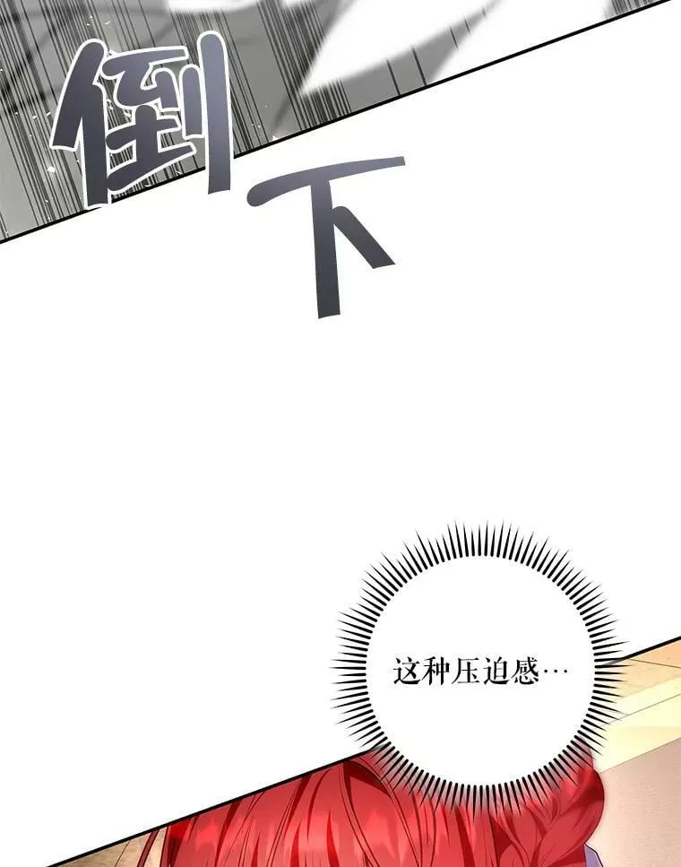 97.圣言时间 第130页