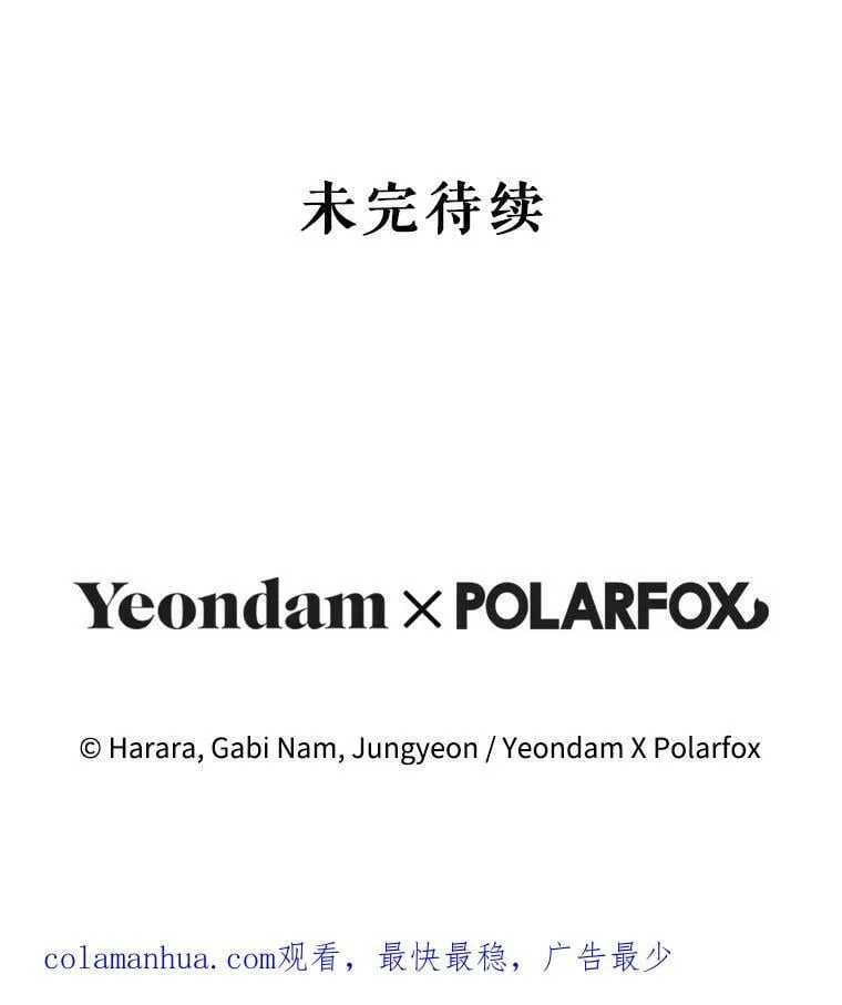 97.圣言时间 第142页