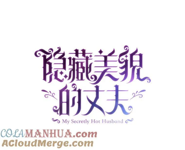98.阿斯塔罗现身 第33页