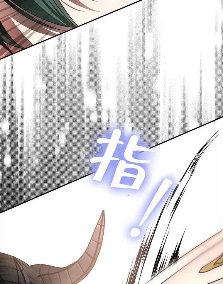 98.阿斯塔罗现身 第40页