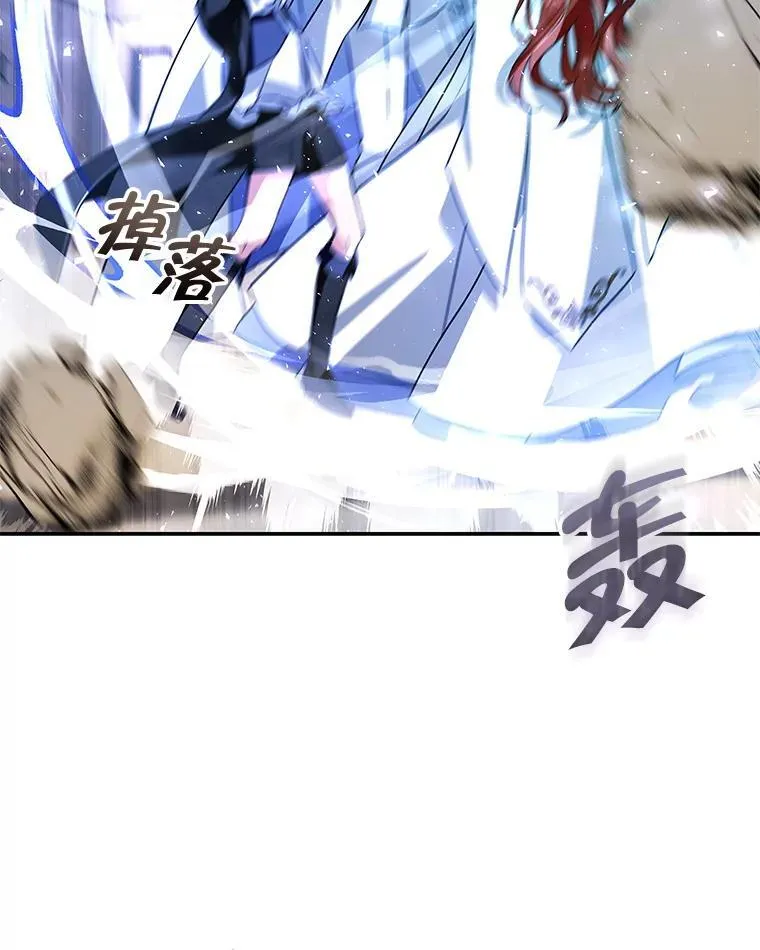 98.阿斯塔罗现身 第83页