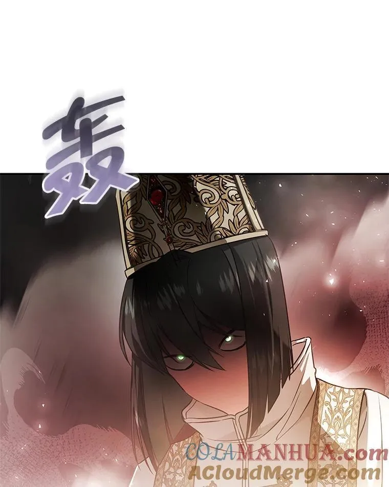 98.阿斯塔罗现身 第85页