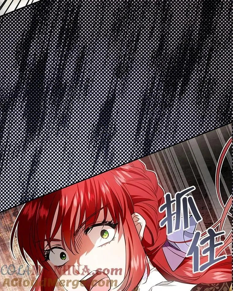 98.阿斯塔罗现身 第89页