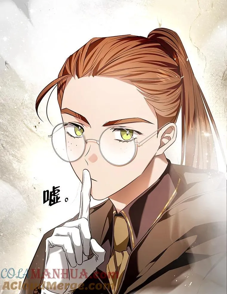 98.阿斯塔罗现身 第93页