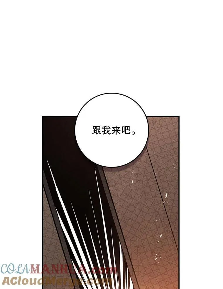 98.阿斯塔罗现身 第125页