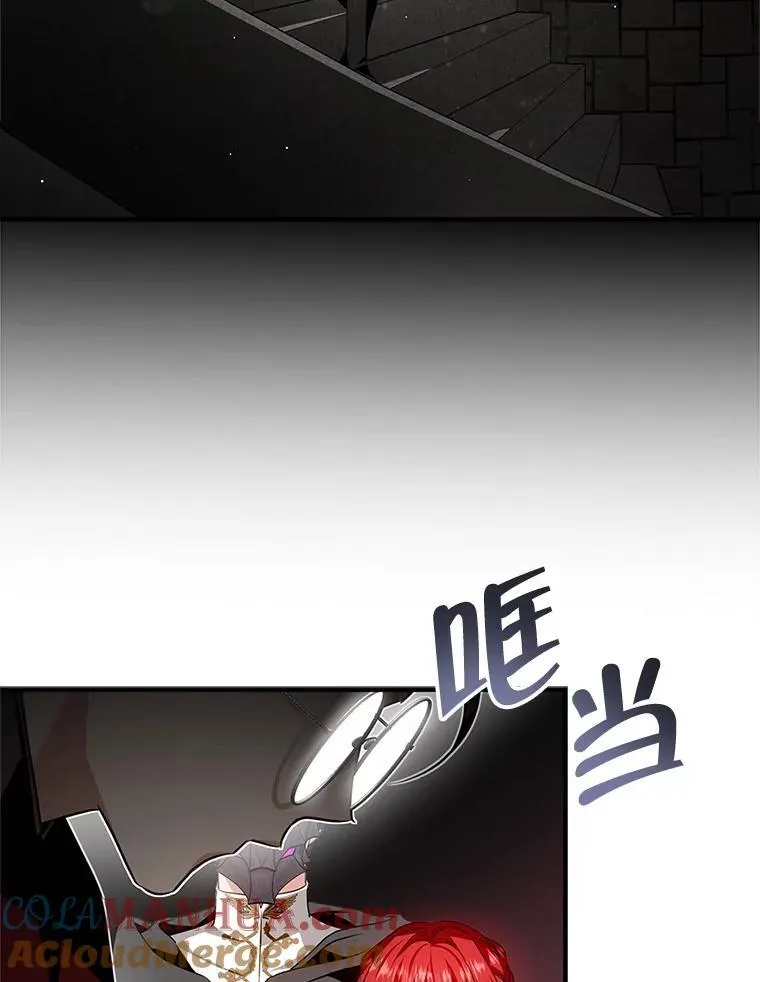 98.阿斯塔罗现身 第129页