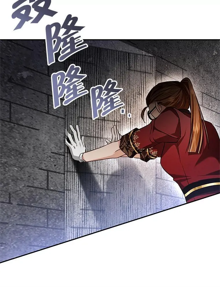 98.阿斯塔罗现身 第131页